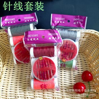 義烏日用品批發(fā)市場探秘 其他日用百貨批發(fā)價(jià)格解析