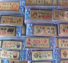 汽車日用品供應(yīng)信息全攻略 批發(fā)、價(jià)格與銷售平臺(tái)一站式指南