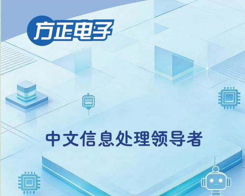 海淀 大廠 選才秘籍 他們只給上地學區的孩子悄悄出了本教材